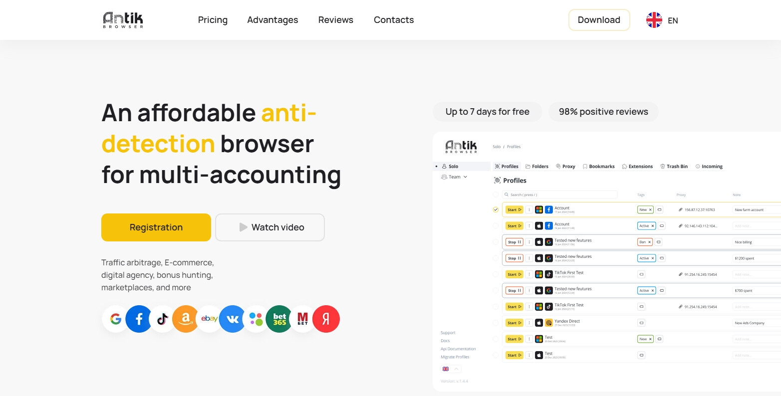Antik Browser